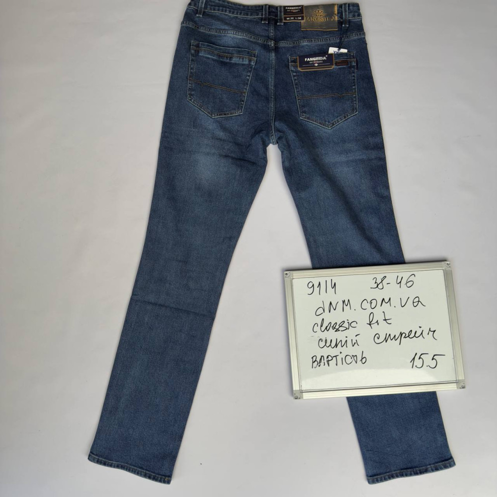 Fangsida  Класичні джинси синього кольору Classic fit 38-46 9114