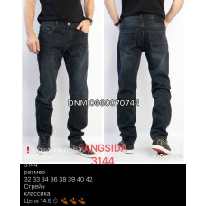 Fangsida  Класичні джинси синього кольору Classic fit 32-42 3144