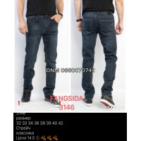 Fangsida  Класичні джинси синього кольору Classic fit 32-42 3146