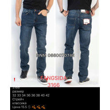 Fangsida  Класичні джинси синього кольору Classic fit 32-42 3166