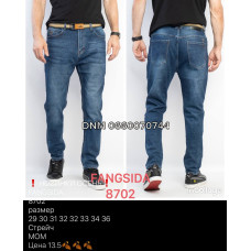 Fangsida  Мом джинси синього кольору Mom fit 29-36 8702