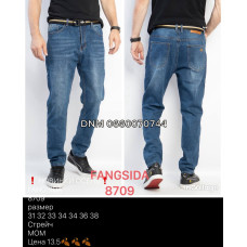 Fangsida  Мом джинси синього кольору Mom fit 31-38 8709
