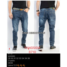 Fangsida  Мом джинси синього кольору Mom fit 29-36 8710
