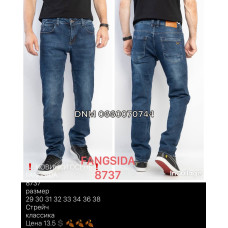 Fangsida  Класичні джинси синього кольору Classic fit 29-38 8737