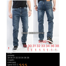 Fangsida  Класичні джинси синього кольору Classic fit 29-38 8760