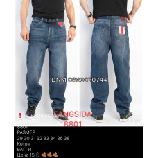 Fangsida  Баггі джинси синього кольору Baggy 29-38 8801