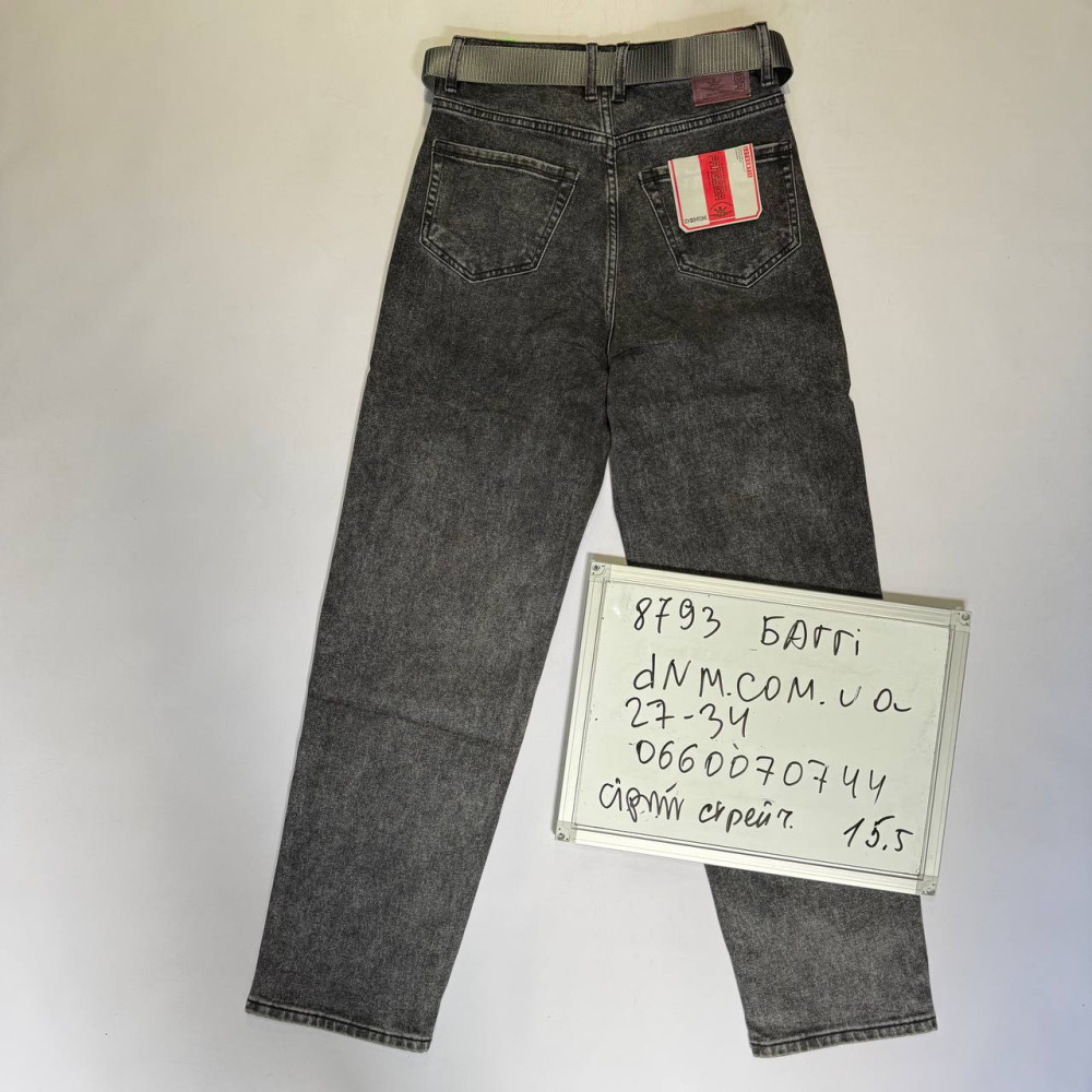 Fangsida  Баггі джинси сірого кольору Baggy 27-34 8793