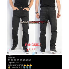 Fangsida  Класичні джинси сірого кольору Classic fit 33-38 8773