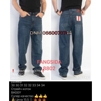 Fangsida  Баггі джинси синього кольору Baggy 30-34 8802