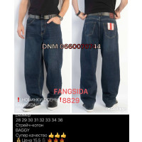 Fangsida  Баггі джинси синього кольору Baggy 28-36 8829