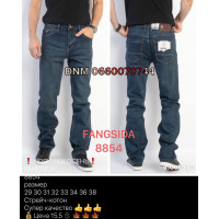 Fangsida  Класичні джинси синього кольору Classic fit 29-38 8854