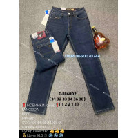 Fangsida  Класичні джинси синього кольору Classic fit 31-38 8860