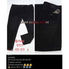Fangsida  Класичні джинси чорного кольору Classic fit 40-50 9111