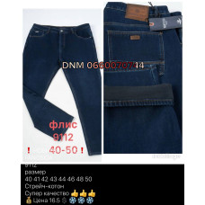 Fangsida  Класичні джинси синього кольору Classic fit 40-50 9112
