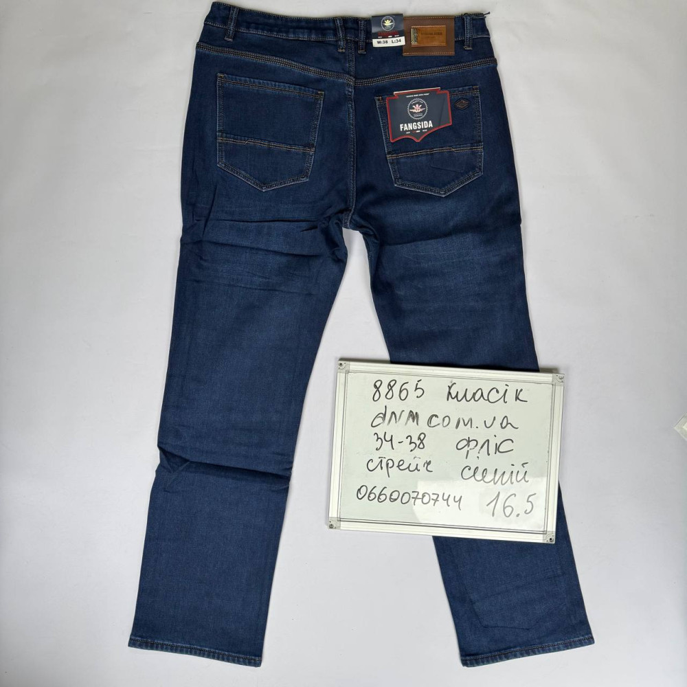 Fangsida  Класичні джинси синього кольору Classic fit 34-38 8865