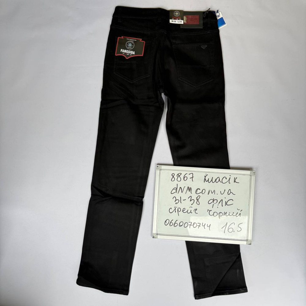 Fangsida  Класичні джинси чорного кольору Classic fit 31-38 8867