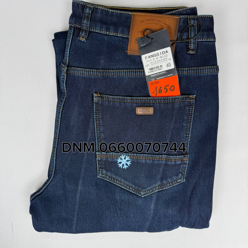 Fangsida  Класичні джинси синього кольору Classic fit 40-50 9112