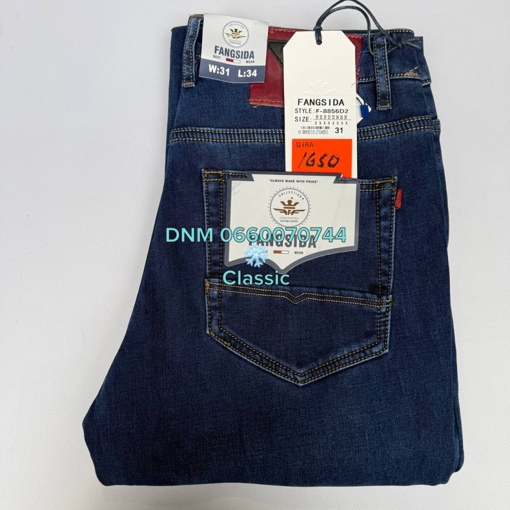 Fangsida  Класичні джинси синього кольору Classic fit 29-38 8856