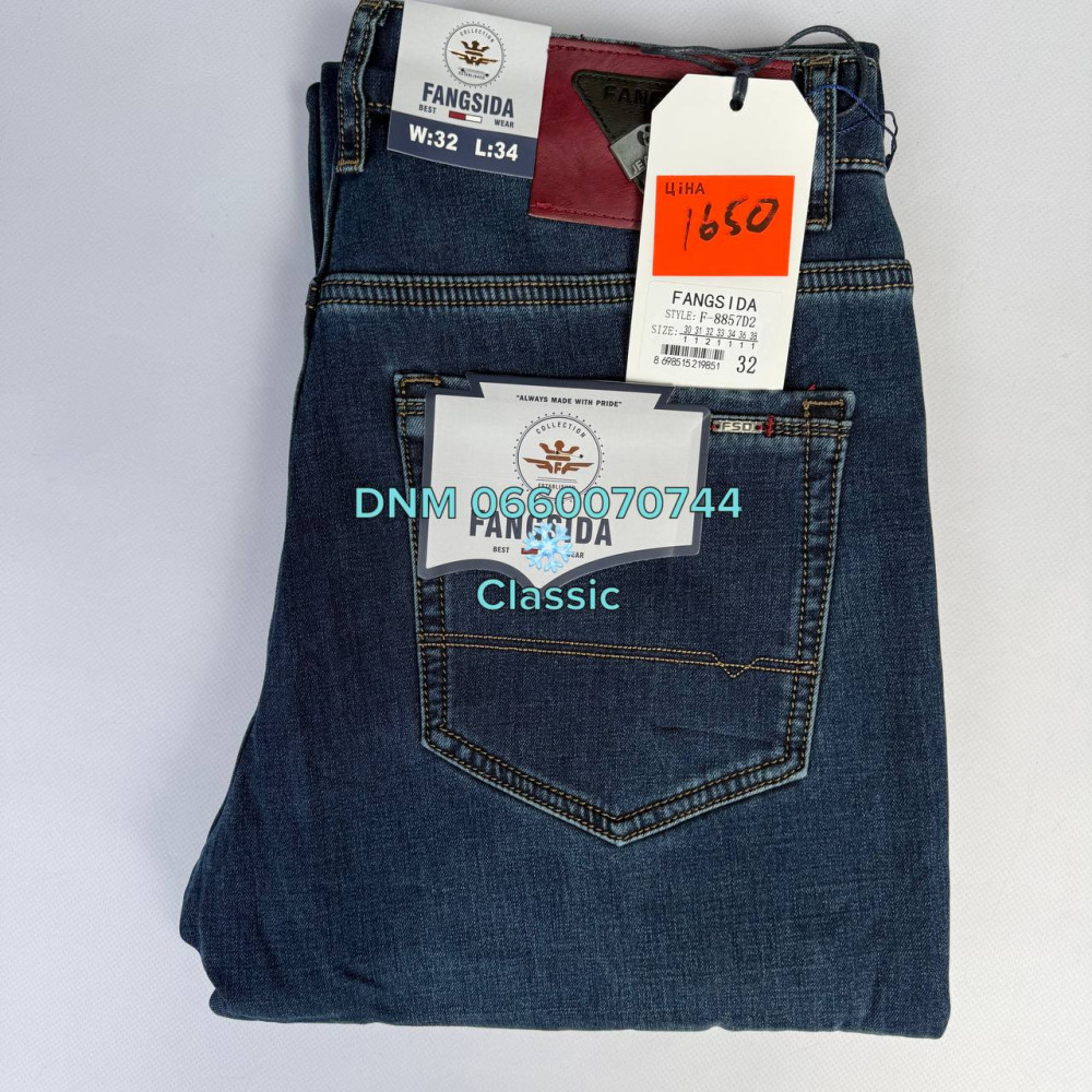 Fangsida  Класичні джинси синього кольору Classic fit 30-38 8857