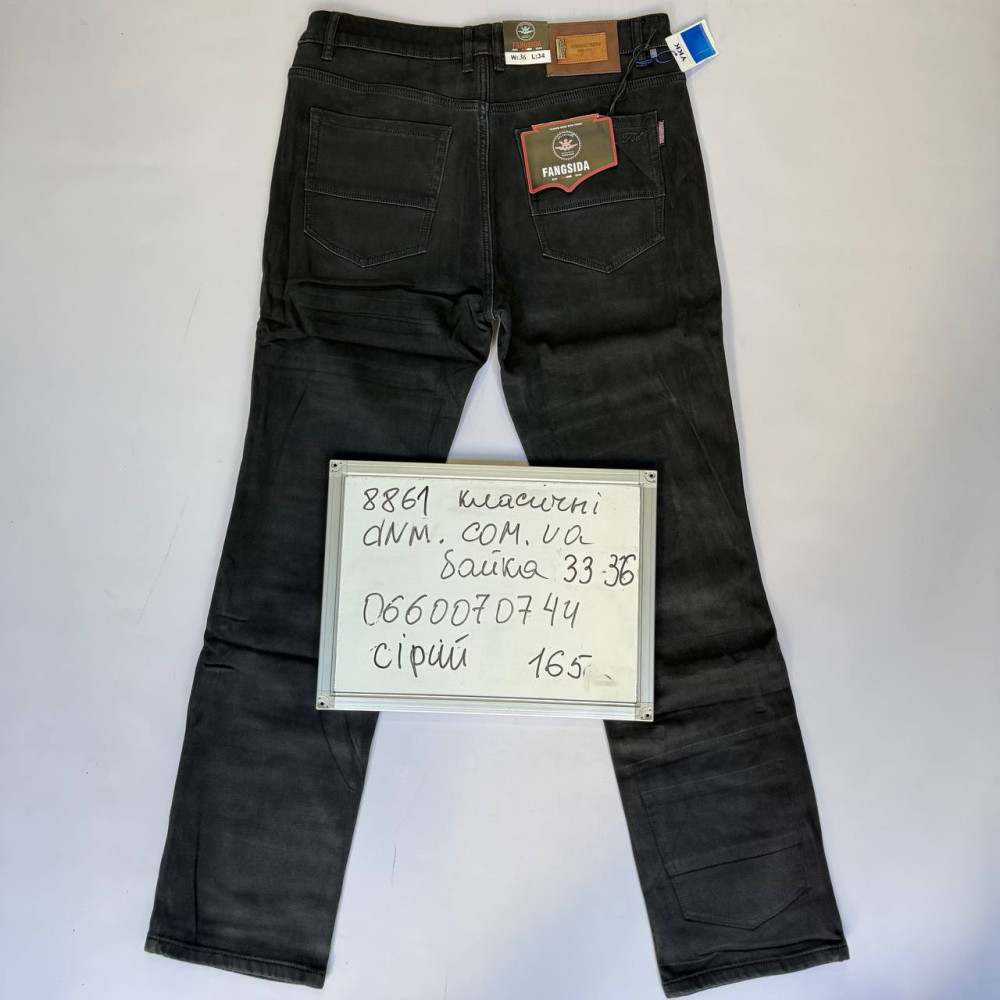 Fangsida  Класичні джинси сірого кольору Classic fit 33-36 8861