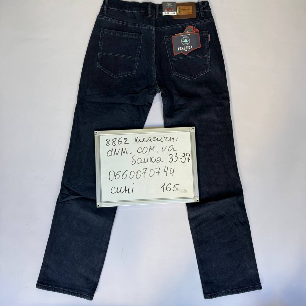 Fangsida  Класичні джинси синього кольору Classic fit 33-37 8862