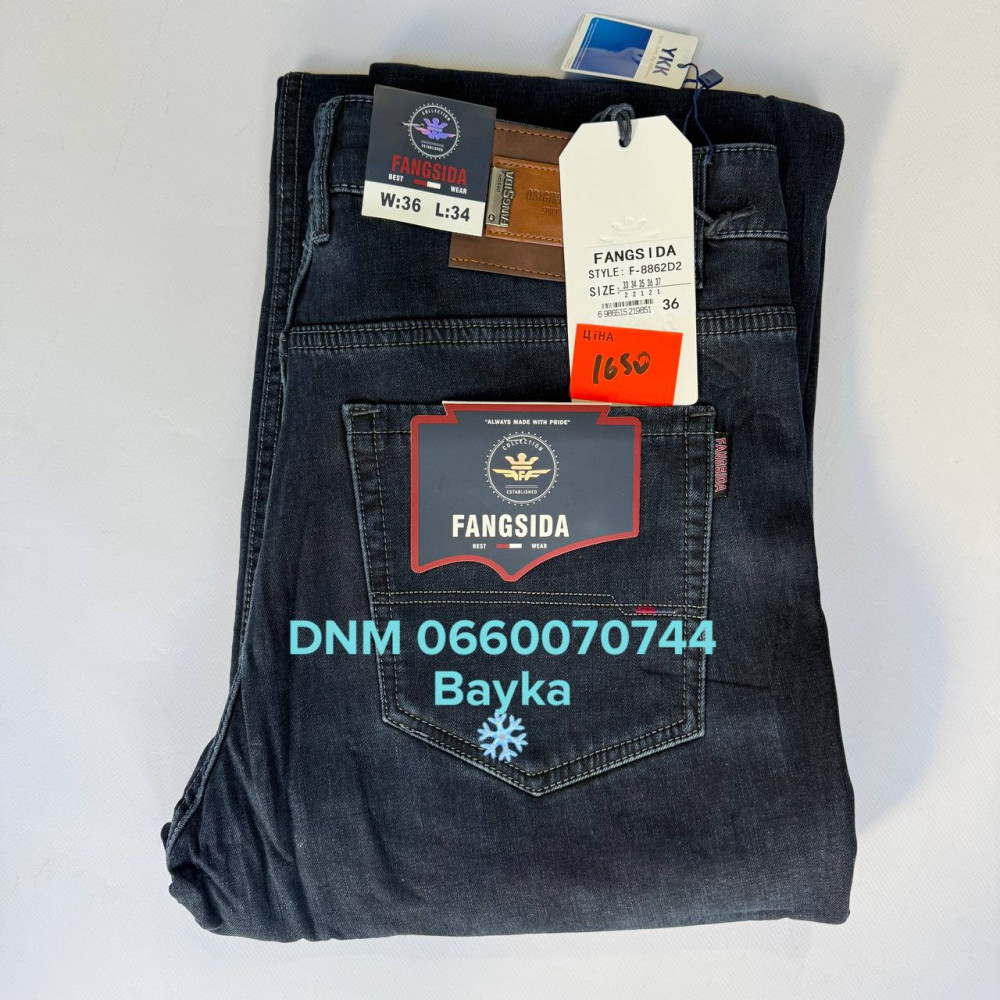 Fangsida  Класичні джинси синього кольору Classic fit 33-37 8862