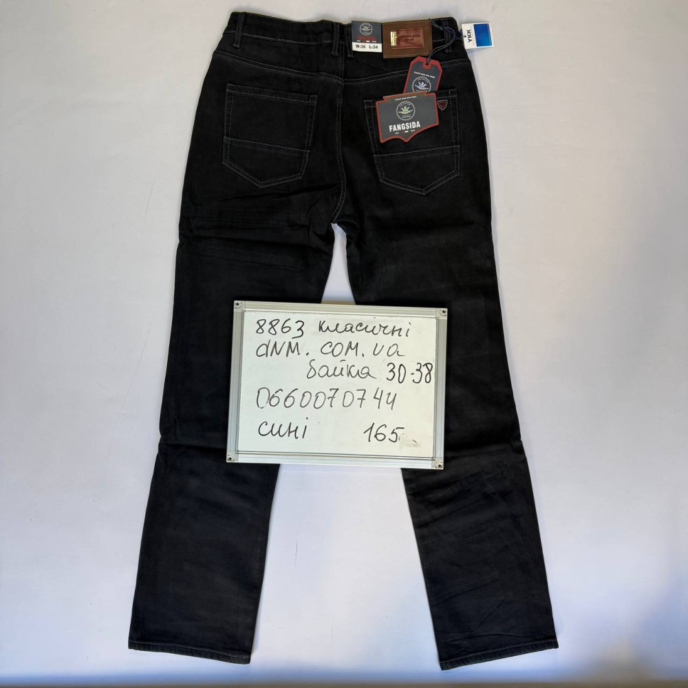 Fangsida  Класичні джинси синього кольору Classic fit 30-38 8863