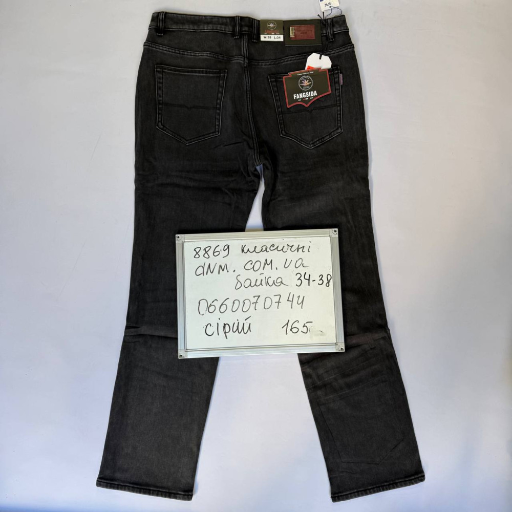 Fangsida  Класичні джинси сірого кольору Classic fit 34-38 8869