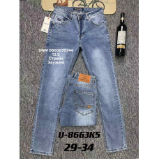 Fangsida  Вузькі джинси синього кольору стрейч весна Skinny fit 29-34 8663K5