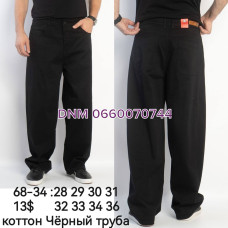 Feerars  Труби джинси широкі чорного кольору 28-36 68-34