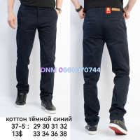 Feerars  Класичні брюки синього кольору штани Classic fit 29-38 37-5