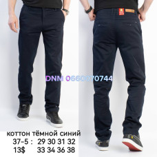 Feerars  Класичні брюки синього кольору штани Classic fit 29-38 37-5