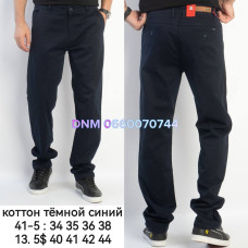 Feerars  Класичні брюки синього кольору штани Classic fit 34-44 41-5