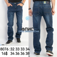 Feerars  Класичні джинси синього кольору Classic fit 32-38 8076