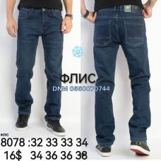 Feerars  Класичні джинси синього кольору Classic fit 32-38 8078