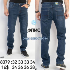 Feerars  Класичні джинси синього кольору Classic fit 32-38 8079