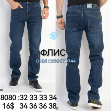 Feerars  Класичні джинси синього кольору Classic fit 32-38 8080
