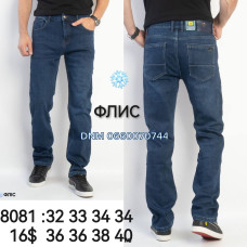 Feerars  Класичні джинси синього кольору Classic fit 32-40 8081