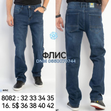Feerars  Класичні джинси синього кольору Classic fit 32-42 8082