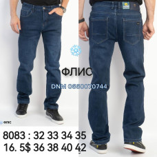 Feerars  Класичні джинси синього кольору Classic fit 32-42 8083