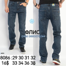 Feerars  Класичні джинси синього кольору Classic fit 29-38 8086