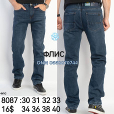 Feerars  Класичні джинси синього кольору Classic fit 30-40 8087