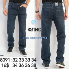 Feerars  Класичні джинси синього кольору Classic fit 32-38 8091