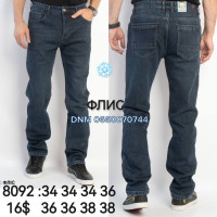 Feerars  Класичні джинси синього кольору Classic fit 34-38 8092