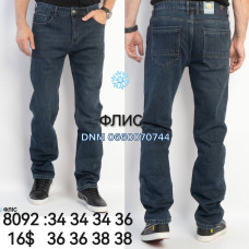 Feerars  Класичні джинси синього кольору Classic fit 34-38 8092