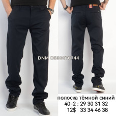 Feerars  Класичні брюки синього кольору штани Classic fit 29-38 40-2