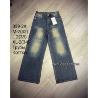 Forest Труби джинси широкі іржавий кольору 32-34 059-2