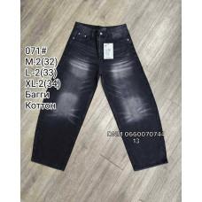 Forest Баггі джинси сірого кольору Baggy 32-34 071