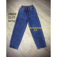 Forest Баггі джинси синього кольору Baggy 22-27 3888
