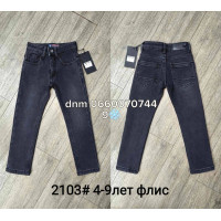 Forest Мом підліткові джинси сірого кольору Mom fit 18-23 2103